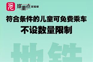 低效！亨德森23中8拿到25分3板4助 出现6失误5犯规